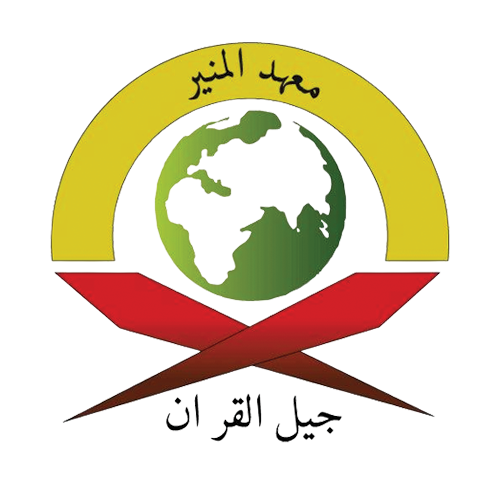 Yayasan Al-Munir Malaysia